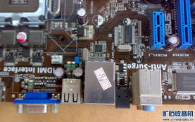 電腦配件升級指南 主板、CPU、內存全面解析